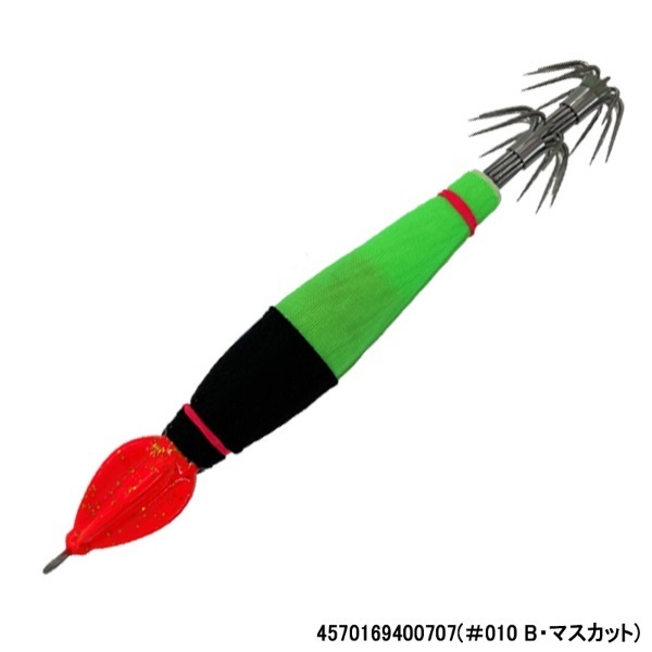 イカスナー20号 72g(#010 B･マスカット)